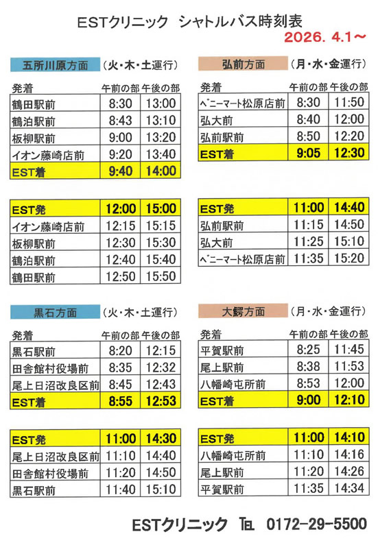 2026.4.1�`�o�X�����\
