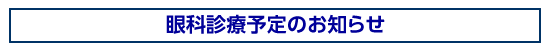 ��Ȑf�×\��̂��m�点