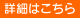 �L�b�Y���[��