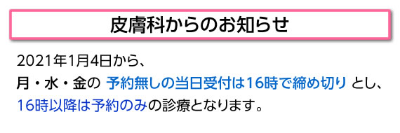 市 眼科 ん 青森 コロナ ご